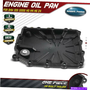 ICp BMW E82 E89 E90 135i M3 Z4 28108070791p̎fANb`gX~bVICp Auto Dual Clutch Transmission Oil Pan for BMW E82 E89 E90 135i M3 Z4 28108070791