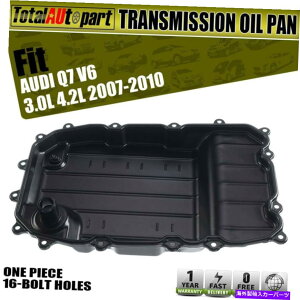 �I�C���p�� �A�E�f�B07-10 Q7 V6 3.0L�f�B�[�[��V8 4.2L�y�g���[��09D321361A�p�g�����X�~�b�V�����I�C���p�� Transmission Oil Pan for Audi 07-10 Q7 V6 3.0L Diesel V8 4.2L Petrol 09D321361A