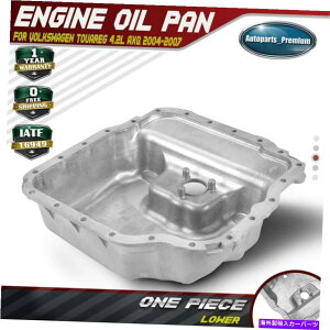 ICp tHNX[QgDAO4.2L AXQ 2004 2005 2006 2007̉GWICpTv Lower Engine Oil Pan Sump for Volkswagen Touareg 4.2L AXQ 2004 2005 2006 2007