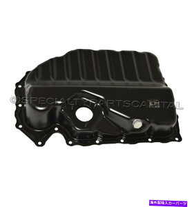 オイルパン アウディA3 TT VW Golf Jetta Passat 2.0L 06J103600E 06J 103 600E用エンジンオイルパン ENGINE OIL PAN for Audi A3 TT VW Golf Jetta Passat 2.0L 06J103600E 06J 103 600E