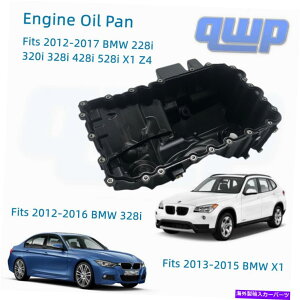 ICp 11137618512GWICptBbg12 13 14 15 16 17 BMW 320I 328i 528i Z4 2.0LKX 11137618512 Engine Oil Pan Fits 12 13 14 15 16 17 BMW 320i 328i 528i Z4 2.0L Gas
