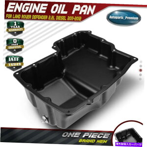 ICp h[o[fBtF_[̃GWICpTv2.2LfB[[^[{2011 2012 LR007598 Engine Oil Pan Sump for Land Rover Defender 2.2L Diesel Turbo 2011 2012 LR007598