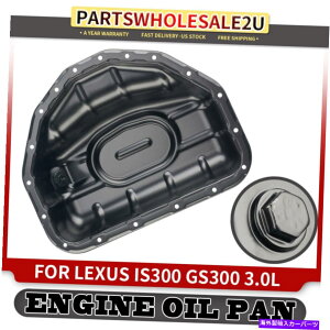 オイルパン レクサスの下部サイドエンジンオイルパンIS300 01-05 GS300 98-05 L6 3.0L1210246040 Lower Side Engine Oil Pan for Lexus IS300 01-05 GS300 98-05 L6 3.0L1210246040