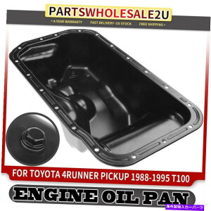 ICp g^4runnersbNAbṽAGWICpTv1989-1995 T100 V6 3.0L 3.4L Rear Engine Oil Pan Sump for Toyota 4Runner Pickup 1989-1995 T100 V6 3.0L 3.4L