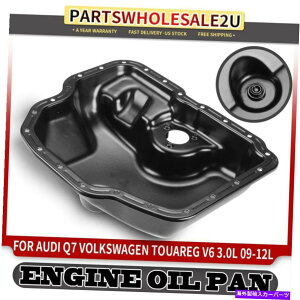 ICp AEfBQ7tHNX[QgDAO2009 2010-2012 3.0LfB[[pGWICp Lower Engine Oil Pan for Audi Q7 Volkswagen Touareg 2009 2010-2012 3.0L Diesel
