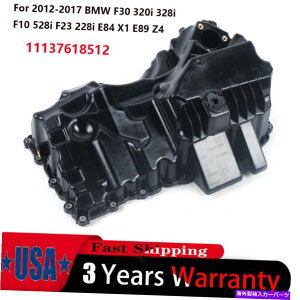ICp BMW 320i 328i 2012 2013 2014 2015 2017 2017 2.0L / Gas US US̃GWICp Engine Oil Pan For BMW 320i 328i 2012 2013 2014 2015 2016 2017 2.0L / Gas US