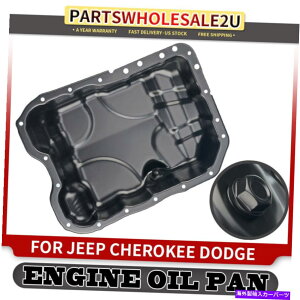 ICp Dodge Dart 2013 2014 2015 2.0L 2.4LGWICp5047566AAA5047566AB For Dodge Dart 2013 2014 2015 2.0L 2.4L Engine Oil Pan 5047566AA, 5047566AB