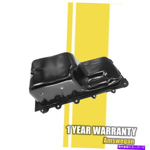 ICp J[irQ[^[}[NLTtH[hGNXyfBVF-150 264-044pGWICp Engine Oil Pan For Lincoln Navigator Mark LT Ford Expedition F-150 264-044