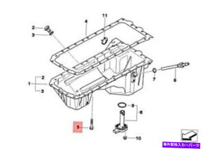 ICp {BMW E60 E60N E61GWICpA~jE{gZbgOEM 11132210959 Genuine BMW E60 E60N E61 Engine Oil Pan Aluminium Bolt Set OEM 11132210959