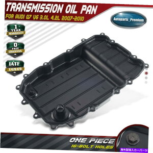 ICp AEfBQ7̃gX~bVICp2007-2010 V6 3.0L V8 4.2LI[g}`bN09D321361 Transmission Oil Pan For Audi Q7 2007-2010 V6 3.0L V8 4.2L Automatic 09D321361