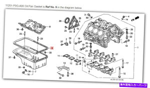 ICp z_AL{OEM NSXICpKXPbgICp11251-P0G-A00 HONDA ACURA GENUINE OEM NSX Oil Pan Gasket Oil Pan  11251-P0G-A00