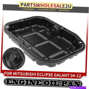 ICp Mitsubishi Eclipse 2006-2012 Galant 04-09 3.8LK\p̉GWICp Lower Engine Oil Pan for Mitsubishi Eclipse 2006-2012 Galant 04-09 3.8L Petrol