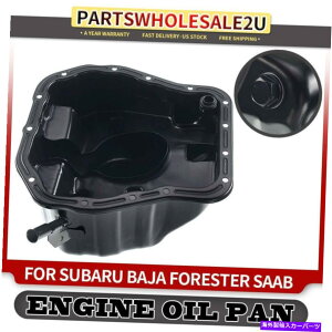 ICp XõGWICp9-2xCvbTtH[XbXKV[baja H4 2.0l 2.2L 2.5L Engine Oil Pan for Subaru 9-2X Impreza Forester Legacy Baja H4 2.0L 2.2L 2.5L
