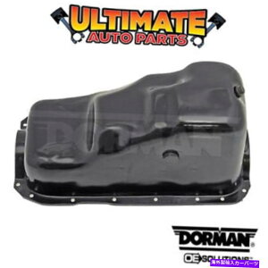 ICp 93-94 Ford AerostariICxZT[^Cvj̃ICpi3.0L V6j Oil Pan (3.0L V6) for 93-94 Ford Aerostar (Oil Level Sensor Type)