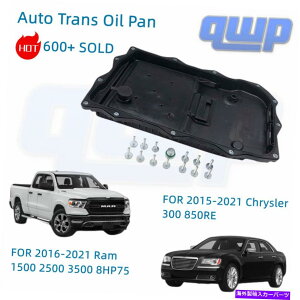 ICp RAM 1500 Dodge Charger Jeep Grand Cherokee 8HP70pI[ggX~bVICp Auto Transmission Oil Pan For Ram 1500 Dodge Charger Jeep Grand Cherokee 8HP70