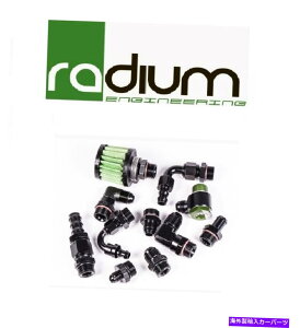 ICp GAtB^[tWEo[utBbeBO * 20-0050 * Radium Barb Fitting with Air Filter * 20-0050 *