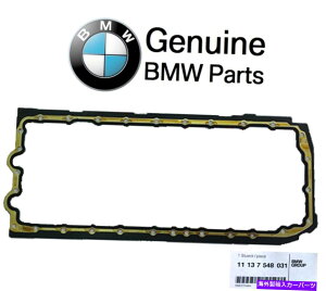 ICp BMW E88 E90 E61 E84 E83 E71 E86 E89[^[GWICpKXPbgvt@COES For BMW E88 E90 E61 E84 E83 E71 E86 E89 Motor Engine Oil Pan Gasket Profile OES