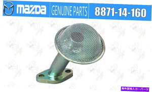 ICp }c_{RX7 FD3S SA22C 1978-1985ICsbNAbv`[u8871-14-160 OEM Mazda genuine Rx7 FD3S SA22C 1978-1985 Oil Pick Up Tube 8871-14-160 OEM