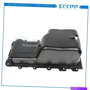 ICp 2014N2013N2012NJ[irQ[^[2009tH[hF-150 264-351GWICp For 2014 2013 2012 Lincoln Navigator 2009 Ford F-150 264-351 Engine Oil Pan