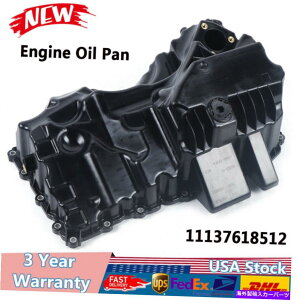 ICp BMW E84 Z4 F22 F23 F30 F31 228I 320I L4 2.0L L6 3.0pGWICp +vO Engine Oil Pan + Plug For BMW E84 Z4 F22 F23 F30 F31 228i 320i l4 2.0L l6 3.0