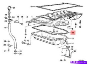 �I�C���p�� �{����BMW E31 E38�N�[�y�Z�_���G���W���I�C���p���K�X�P�b�gOEM 11131741117 Genuine BMW E31 E38 Coupe Sedan Engine Oil Pan Gasket OEM 11131741117