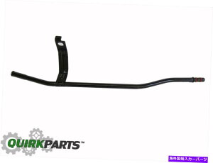 ICp _bWAxW[W[j[NCX[ZuO2.7L V6GW`[ufBbvXeBbN[p[ Dodge Avenger Journey Chrysler Sebring 2.7L V6 ENGINE TUBE FOR DIPSTICK MOPAR