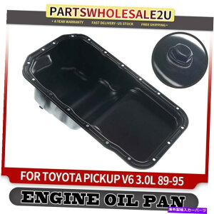ICp g^sbNAbvpGWICpEFbggbv40A 1989-1995 V6 3.0L RWDKX1210165021 Engine Oil Pan Wet TOP40A for Toyota Pickup 1989-1995 V6 3.0L RWD Gas 1210165021