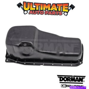 �I�C���p�� 1991�N�̃r���C�b�N���[�h�}�X�^�[�̃I�C���p���i5.0L 305 V8�j Oil Pan (5.0L 305 V8) for 1991 Buick Roadmaster (Non Oil Sensor Type)�y���s�A���i�z
