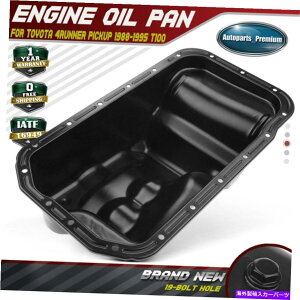 ICp g^4RunnersbNAbvpGWICpTvA1988-1995 T100 V6 3.0L 4WD Engine Oil Pan Sump Rear For Toyota 4Runner Pickup 1988-1995 T100 V6 3.0L 4WD