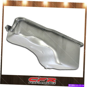 �I�C���p�� Cobra-Tek�t�B�b�g1963-96 D�X���[���u���b�N221 260 289 302�X�g�b�N�L���p�V�e�B�I�C���p�� Cobra-Tek Fits 1963-96 d Small Block 221 260 289 302 Stock Capacity Oil Pan�y���s�A���i�z