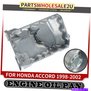 ICp z_AR[ĥ߂̃GWICp1998-2002 ACURA CL 97-99 TL 99-01 3.0L 3.2L 3.5L Engine Oil Pan for Honda Accord 1998-2002 Acura CL 97-99 TL 99-01 3.0L 3.2L 3.5L