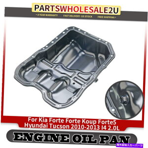 ICp Kia Forte Forte5 forte Koup 10-13 Hyundai Tocson 11-13 2.0l̃GWICp Engine Oil Pan for Kia Forte Forte5 Forte Koup 10-13 Hyundai Tocson 11-13 2.0L