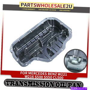 ICp ZfXxcC216 CL500 CL500 W221 S500 S550 2007-2011 5.5LpGWICp Engine Oil Pan for Mercedes-Benz C216 CL500 CL500 W221 S500 S550 2007-2011 5.5L