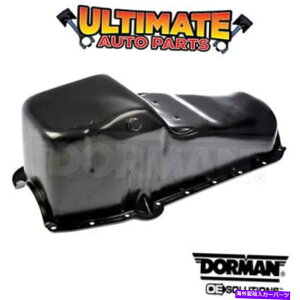 ICp 67-79V{[J}̃ICpi5.7L 350 V8j Oil Pan (5.7L 350 V8) for 67-79 Chevy Camaro