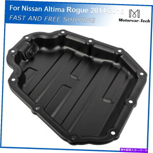 ICp YAeB}E[OL4 2.5L 2014-2016 11110-3TS0B NEŴ߂̃[[GWICp Lower Engine Oil Pan For Nissan Altima Rogue l4 2.5L 2014-2016 11110-3TS0B New