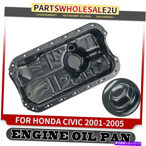 ICp z_VrbN2001 2002-2005 L4 1.7LGAS SOHC̃GWICpTvw/ 18z[ Engine Oil Pan Sump w/ 18 Holes For Honda Civic 2001 2002-2005 L4 1.7LGAS SOHC