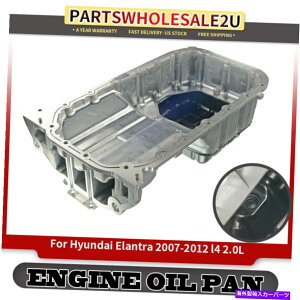 ICp q_CGg̐VGWICpTv2007-2012 L4 2.0LA~jE264-350 New Engine Oil Pan Sump for Hyundai Elantra 2007-2012 l4 2.0L Aluminum 264-350