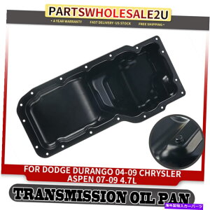 ICp _bWfS̃GWICp2004-2009NCX[AXy2007-2009 4.7L 264-620 Engine Oil Pan for Dodge Durango 2004-2009 Chrysler Aspen 2007-2009 4.7L 264-620