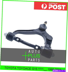 {[WCg g^g[wXG15 YY1__LH㕔OA[TXyVEBbV{[ɓK Fits TOYOTA TOYOACE G15 YY1__ Left Hand Lh Upper Front Arm Suspension Wishbone