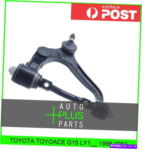{[WCg g^g[TXg15 ly1__Erh㕔OA[TXyVEBbV{[ɓK Fits TOYOTA TOYOACE G15 LY1__ Right Hand Rh Upper Front Arm Suspension Wishbone