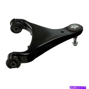 ボールジョイント サスペンションコントロールアームとボールジョイントアセンブリフロント右上フィット05-09 LR3 Suspension Control Arm and Ball Joint Assembly Front Right Upper fits 05-09 LR3