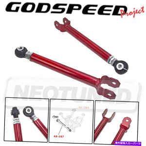 {[WCg SbhXs[h\AgCA[Lbg_bW`[W[̋2006-20 Godspeed Adjustable Rear Trailing Arms Kit Spherical For Dodge Charger 2006-20