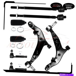 {[WCg 8PCStgRg[A[^CbhbNx[tBbg2004-07 08 09YNGXg 8Pcs Front Control Arm Tie Rod & Rack Bellow Fit For 2004-07 08 09 Nissan Quest