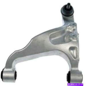 {[WCg 2004N2007N̓Y}LV}̉E㕔TXyVRg[A[ƃ{[WCg Rear Right Upper Suspension Control Arm & Ball Joint for 2004-2007 Nissan Maxima