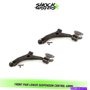 {[WCg 2010N}c_3X|[c̃tg[[TXyVRg[A[Lbg Front Lower Suspension Control Arm Kit for 2010 Mazda 3 Sport