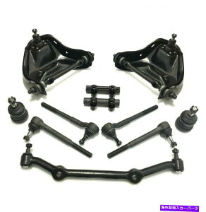 {[WCg V{[uU[S10 GMCW~[S15\m}Rg[A[p11 PCX[yVLbg 11 Pc Supension Kit For Chevrolet Blazer S10 GMC Jimmy S15 Sonoma Control Arms