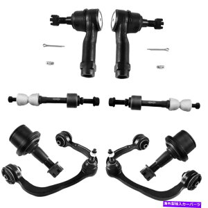 {[WCg 06-08 F150 F150}[NLTtgRg[A[w/{[WCgƃX^rCU[o[N For 06-08 F150 Mark LT Front Control Arm w/ Ball Joint & Stabilizer Bar Link