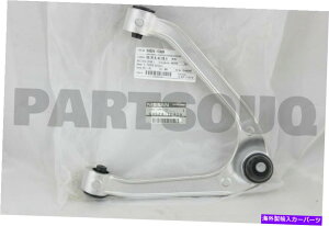 �{�[���W���C���g 545241CA0A�{���̓��Y�����N�R���v���C�A���t�����g�T�X�y���V�����A�A�b�p�[RH 54524-1CA0A 545241CA0A Genuine Nissan LINK COMPL-FRONT SUSPENSION,UPPER RH 54524-1CA0A