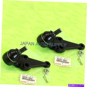 {[WCg OEM{̃g^86-92X[vtgE{[WCg43330-19057 OEM GENUINE TOYOTA 86-92 Supra FRONT LEFT & RIGHT LOWER BALL JOINT 43330-19057