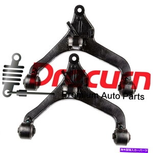 {[WCg 2PCtg[[Rg[A[yA2002 2003 2004 2005 2006 2007W[voeB 2PC Front Lower Control Arm Pair For 2002 2003 2004 2005 2006 2007 Jeep Liberty